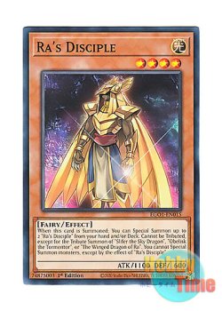 画像1: 英語版 EGO1-EN015 Ra's Disciple ラーの使徒 (ノーマル) 1st Edition