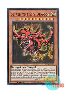 日本語版 VJMP-JP116 Slifer the Sky Dragon オシリスの天空竜 (KCレア)