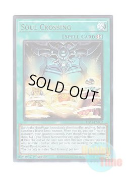 画像1: 英語版 EGS1-EN002 Soul Crossing 交差する魂 (ウルトラレア) 1st Edition