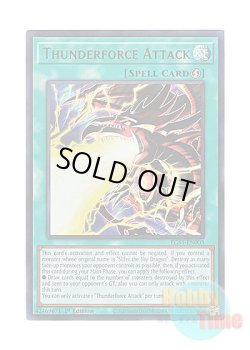 画像1: 英語版 EGS1-EN003 Thunderforce Attack 超電導波サンダーフォース (ウルトラレア) 1st Edition