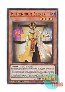英語版 EGS1-EN001 Slifer the Sky Dragon オシリスの天空竜 (ウルトラ