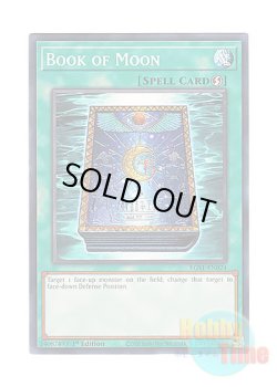 画像1: 英語版 EGS1-EN024 Book of Moon 月の書 (ノーマル) 1st Edition