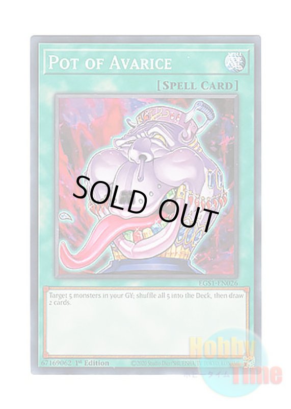 画像1: 英語版 EGS1-EN026 Pot of Avarice 貪欲な壺 (ノーマル) 1st Edition (1)