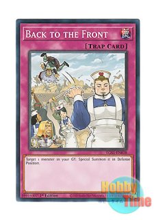英語版 YS17-EN027 United We Stand 団結の力 (ノーマル) 1st Edition