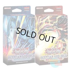 画像1: ★ 2種類セット ★英語版 Egyptian God Deck: Slifer the Sky Dragon & Obelisk the Tormentor エジプシャン・ゴッド・デッキ：オシリスの天空竜 & オベリスクの巨神兵 1st Edition