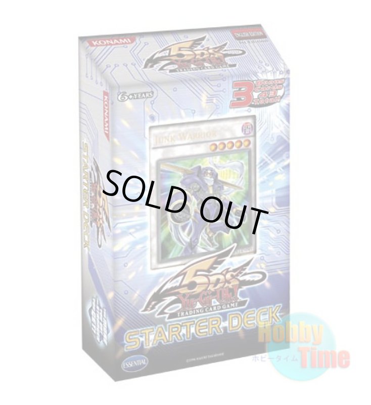 画像1: 英語版 Starter Deck 2008 スターターデッキ2008 1st Edition (1)