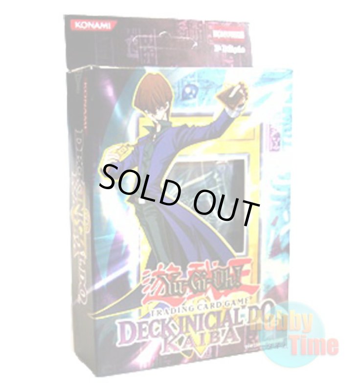 画像1: 英語版 Starter Deck: Kaiba スターターデッキ：海馬編 1st Edition (1)