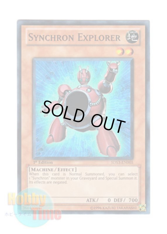 画像1: 英語版 5DS3-EN005 Synchron Explorer シンクロン・エクスプローラー (スーパーレア) 1st Edition (1)