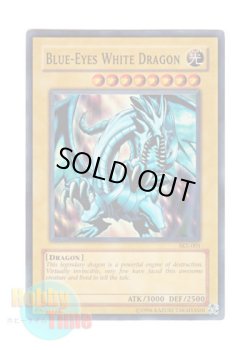 画像1: 英語版 SKE-001 Blue-Eyes White Dragon 青眼の白龍 (スーパーレア) Unlimited