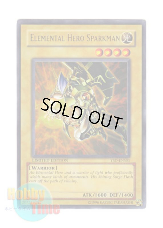 画像1: 英語版 YSD-ENS01 Elemental Hero Sparkman Ｅ・ＨＥＲＯ スパークマン (ウルトラレア) Limited Edition (1)