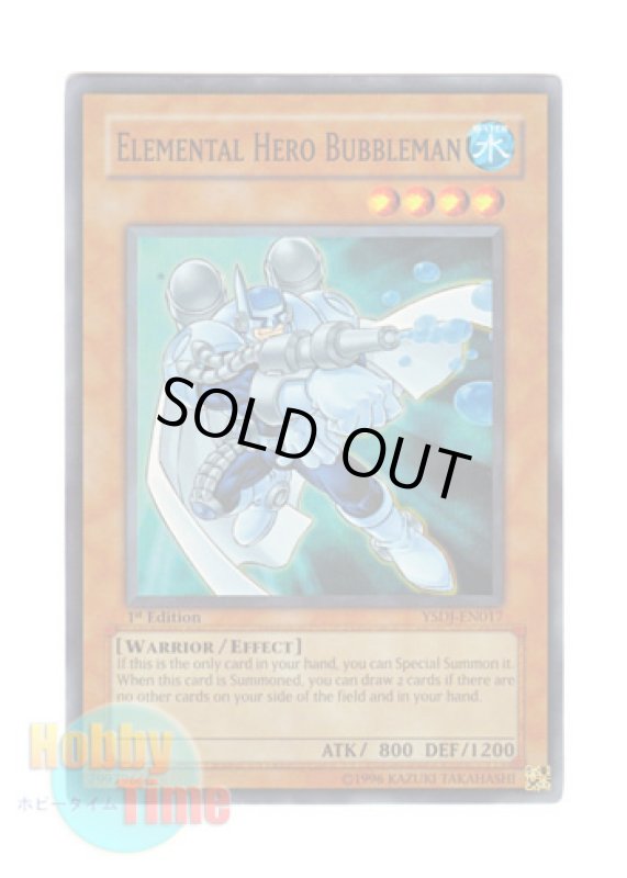 画像1: 英語版 YSDJ-EN017 Elemental HERO Bubbleman Ｅ・ＨＥＲＯ バブルマン (スーパーレア) 1st Edition (1)