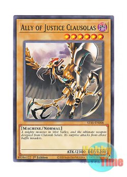 画像1: 英語版 STAS-EN008 Ally of Justice Clausolas A・O・J クラウソラス (ノーマル) 1st Edition