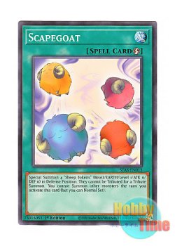 画像1: 英語版 STAS-EN013 Scapegoat スケープ・ゴート (ノーマル) 1st Edition