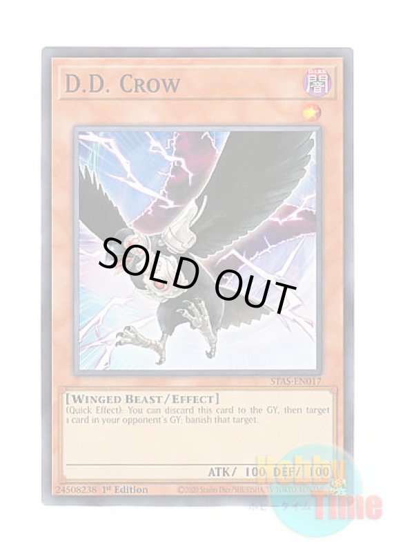 画像1: 英語版 STAS-EN017 D.D. Crow D.D.クロウ (ノーマル) 1st Edition (1)