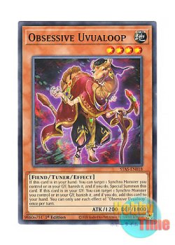 画像1: 英語版 STAS-EN018 Obsessive Uvualoop 執愛のウヴァループ (ノーマル) 1st Edition