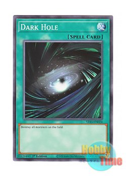 画像1: 英語版 STAS-EN024 Dark Hole ブラック・ホール (ノーマル) 1st Edition