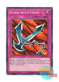 画像1: 英語版 STAS-EN025 Kunai with Chain 鎖付きブーメラン (ノーマル) 1st Edition