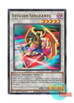 画像1: 英語版 STAS-EN041 Stygian Sergeants ヘル・ツイン・コップ (ウルトラレア) 1st Edition