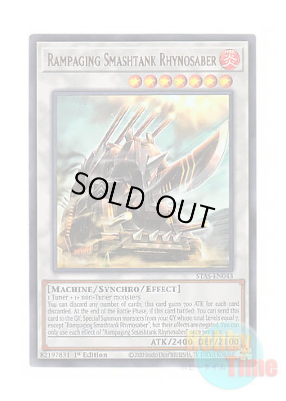 画像1: 英語版 STAS-EN043 Rampaging Smashtank Rhynosaber 驀進装甲ライノセイバー (ウルトラレア) 1st Edition (1)