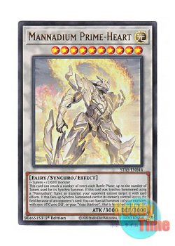 画像1: 英語版 STAS-EN044 Mannadium Prime-Heart マナドゥム・プライムハート (ウルトラレア) 1st Edition