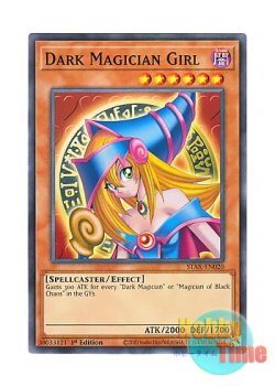 画像1: 英語版 STAX-EN020 Dark Magician Girl ブラック・マジシャン・ガール (ノーマル) 1st Edition