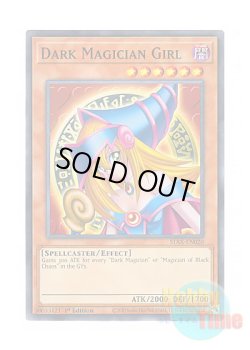 画像1: 英語版 STAX-EN020 Dark Magician Girl ブラック・マジシャン・ガール (ノーマル) 1st Edition