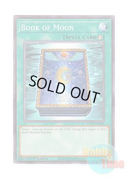 画像1: 英語版 STAX-EN025 Book of Moon 月の書 (ノーマル) 1st Edition