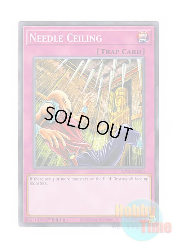 画像1: 英語版 STAX-EN026 Needle Ceiling つり天井 (ノーマル) 1st Edition (1)