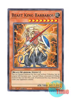 画像1: 英語版 STAX-EN031 Beast King Barbaros 神獣王バルバロス (ノーマル) 1st Edition