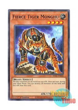 画像1: 英語版 STAX-EN040 Fierce Tiger Monghu 猛虎モンフー (ノーマル) 1st Edition