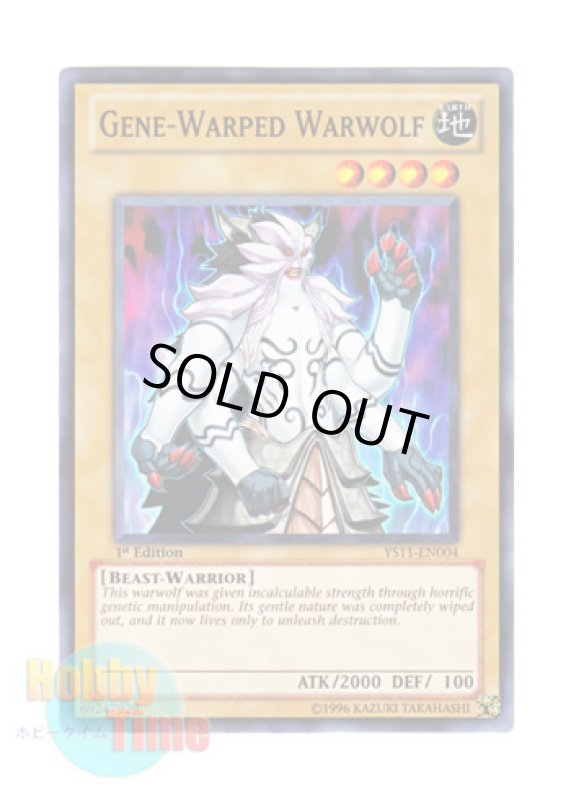 画像1: 英語版 YS11-EN004 Gene-Warped Warwolf ジェネティック・ワーウルフ (ノーマル) 1st Edition (1)