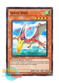 画像1: 英語版 YS11-EN008 Speed Bird スピッド・バード (ノーマル) 1st Edition