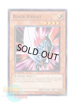 画像1: 英語版 YS11-EN014 Blade Knight ブレイドナイト (ノーマル) 1st Edition