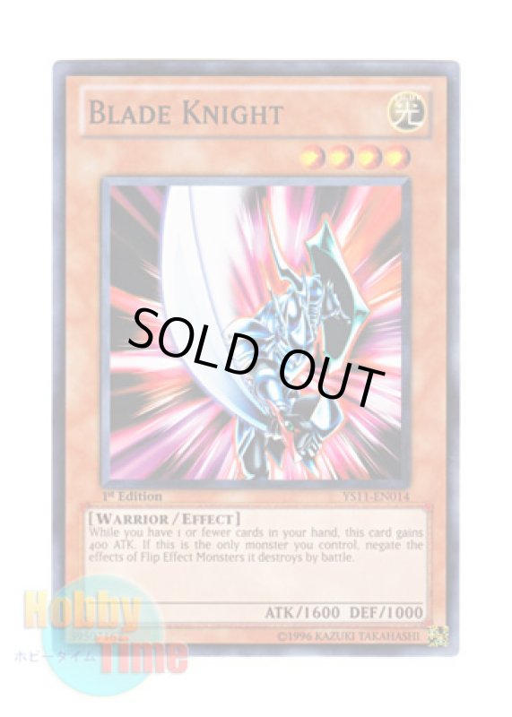 画像1: 英語版 YS11-EN014 Blade Knight ブレイドナイト (ノーマル) 1st Edition (1)
