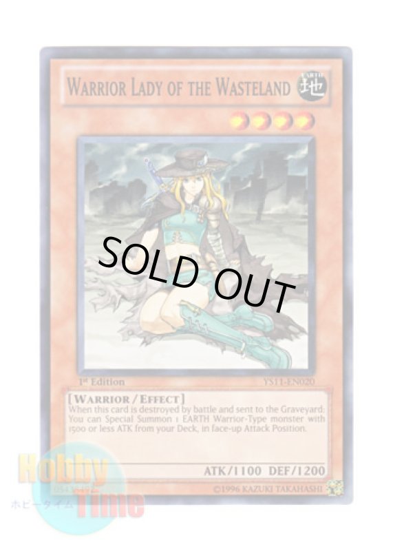 画像1: 英語版 YS11-EN020 Warrior Lady of the Wasteland 荒野の女戦士 (ノーマル) 1st Edition (1)