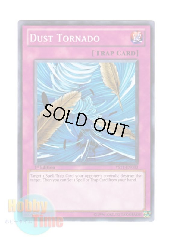 画像1: 英語版 YS11-EN033 Dust Tornado 砂塵の大竜巻 (ノーマル) 1st Edition (1)
