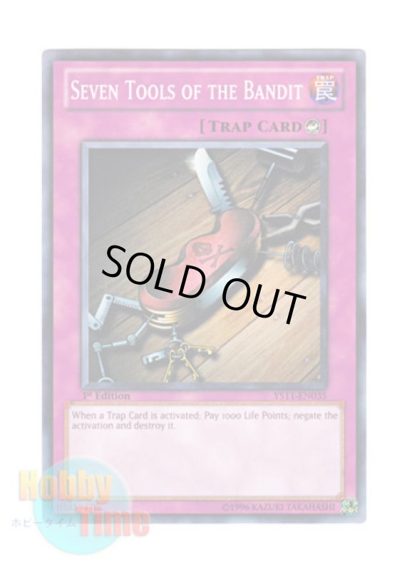 画像1: 英語版 YS11-EN035 Seven Tools of the Bandit 盗賊の七つ道具 (ノーマル) 1st Edition (1)