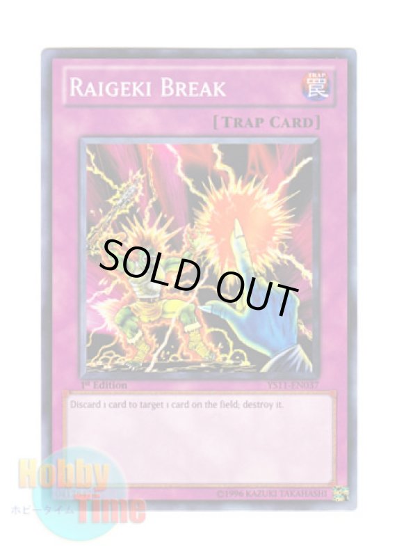 画像1: 英語版 YS11-EN037 Raigeki Break サンダー・ブレイク (ノーマル) 1st Edition (1)