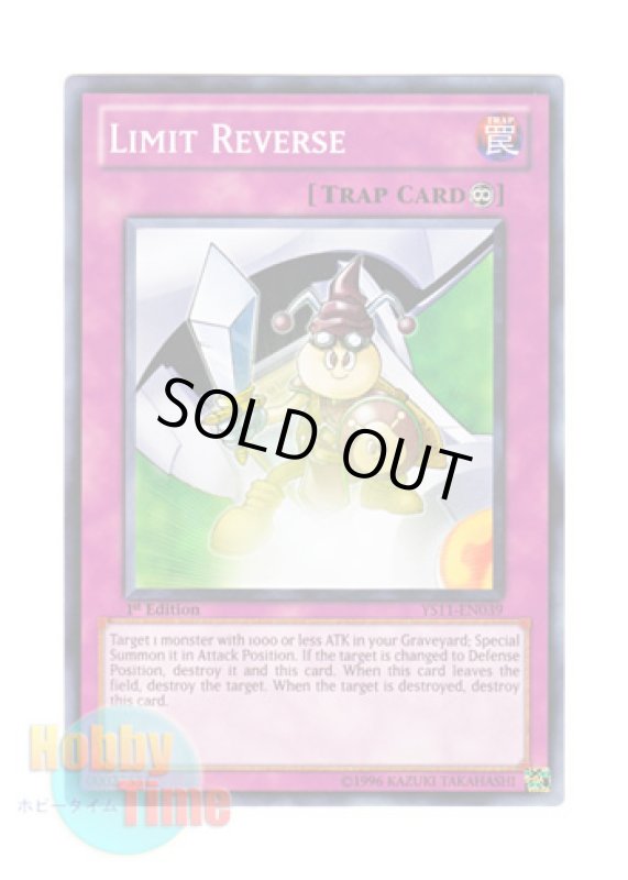 画像1: 英語版 YS11-EN039 Limit Reverse リミット・リバース (ノーマル) 1st Edition (1)