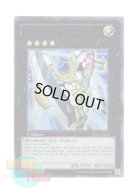 画像1: 英語版 YS11-EN041 Number 39: Utopia Ｎｏ.３９ 希望皇ホープ (ウルトラレア) 1st Edition (1)