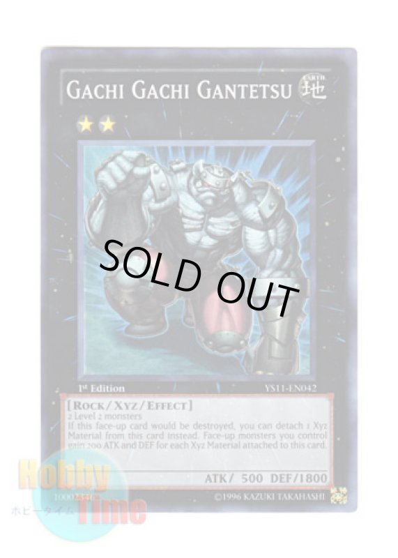 画像1: 英語版 YS11-EN042 Gachi Gachi Gantetsu ガチガチガンテツ (スーパーレア) 1st Edition (1)