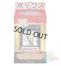 画像1: ★ ボックス ★英語版 Starter Deck: Dawn of the XYZ スターターデッキ：ドーン・オブ・ザ・エクシーズ 1st Edition