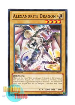 画像1: 英語版 YS12-EN001 Alexandrite Dragon アレキサンドライドラゴン (ノーマル) 1st Edition