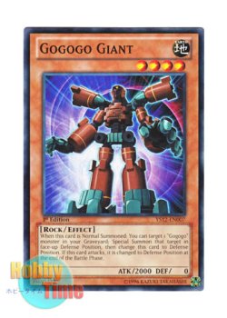 画像1: 英語版 YS12-EN007 Gogogo Giant ゴゴゴジャイアント (ノーマル) 1st Edition