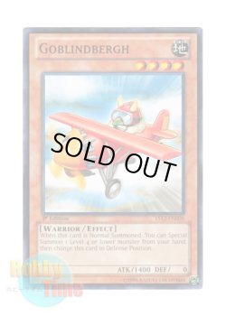 画像1: 英語版 YS12-EN008 Goblindbergh ゴブリンドバーグ (ノーマル) 1st Edition