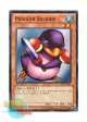 英語版 YS12-EN015 Penguin Soldier ペンギン・ソルジャー (ノーマル) 1st Edition