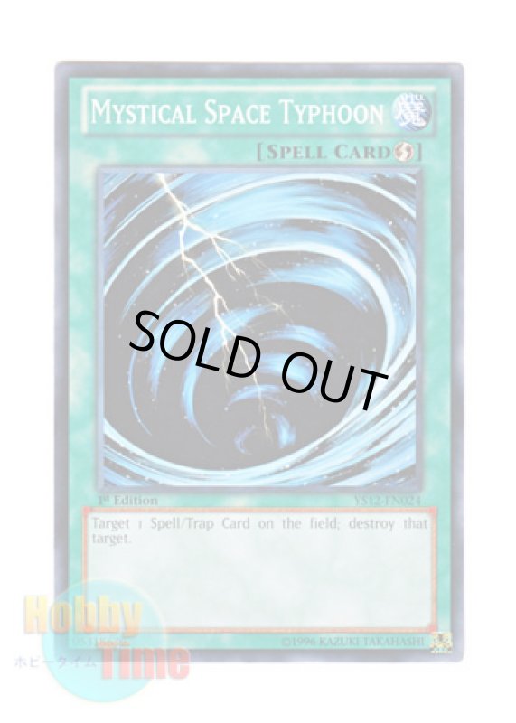 画像1: 英語版 YS12-EN024 Mystical Space Typhoon サイクロン (ノーマル) 1st Edition (1)