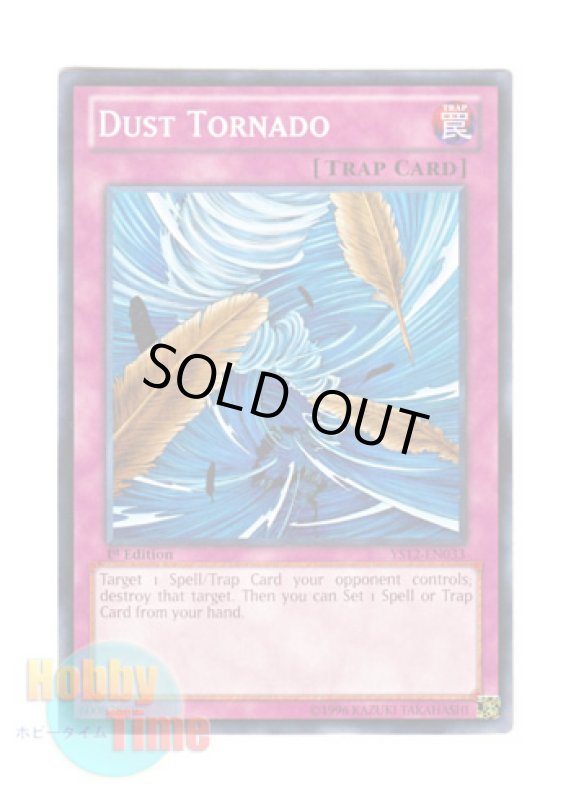 画像1: 英語版 YS12-EN033 Dust Tornado 砂塵の大竜巻 (ノーマル) 1st Edition (1)