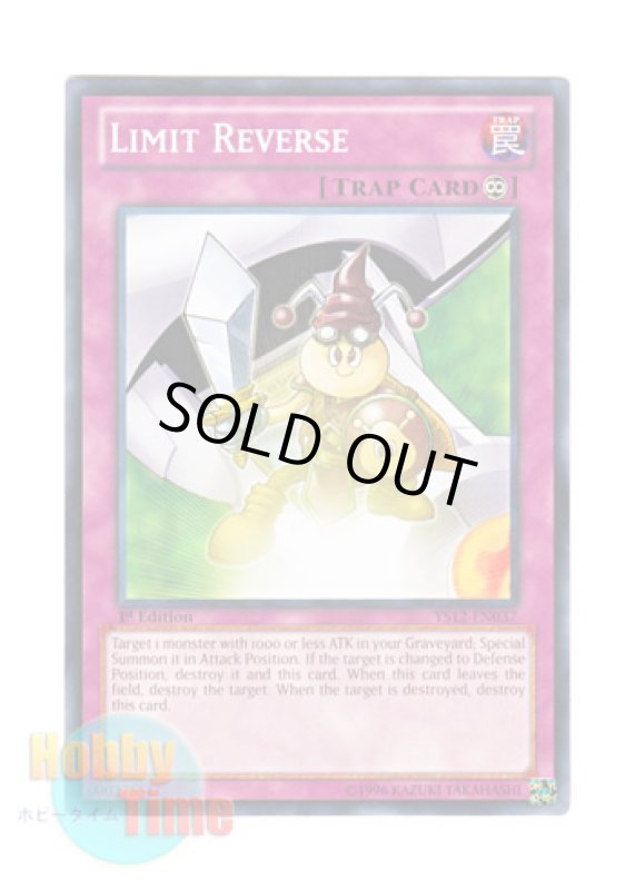 画像1: 英語版 YS12-EN037 Limit Reverse リミット・リバース (ノーマル) 1st Edition (1)