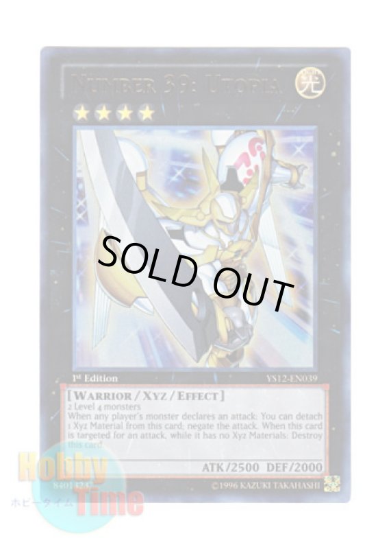 画像1: 英語版 YS12-EN039 Number 39: Utopia No.39 希望皇ホープ (ウルトラレア) 1st Edition (1)